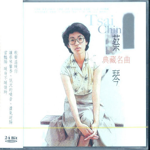 成熟人妻AV无码专区A片麻豆
